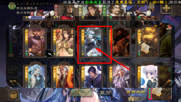 无名杀诗笺版