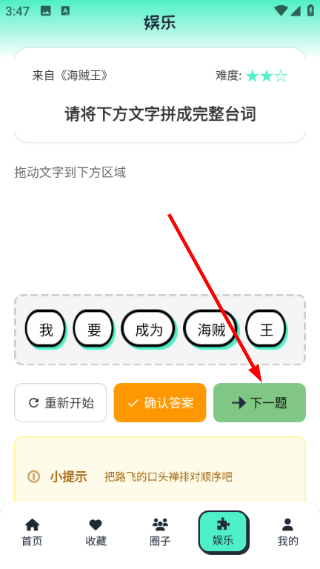 青漫漫画