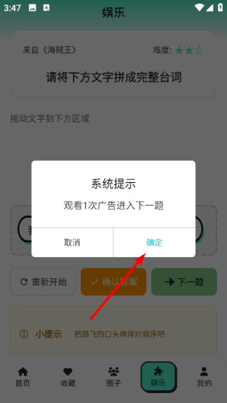青漫漫画