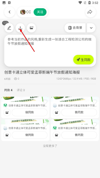 千图网