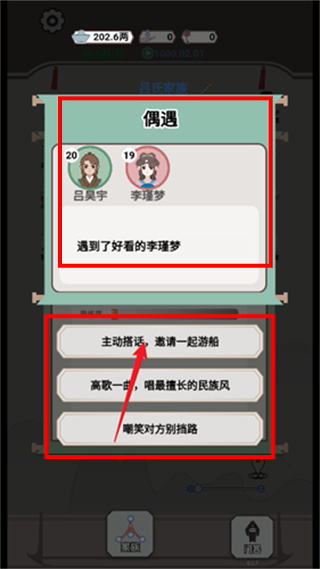 开局已是巅峰折相思