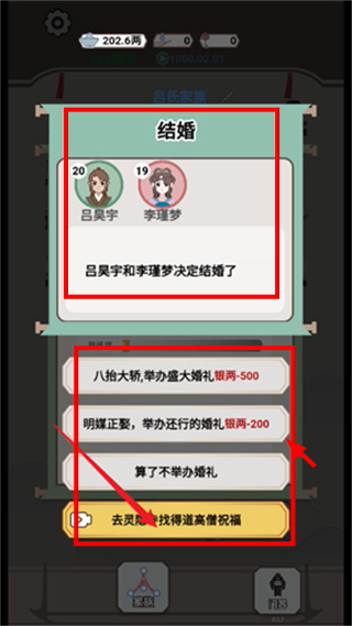 开局已是巅峰折相思