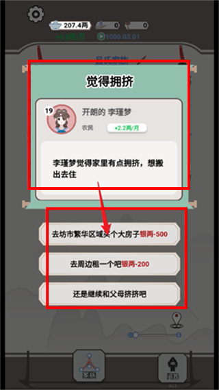 开局已是巅峰折相思