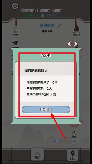 开局已是巅峰折相思