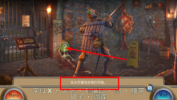 解谜游戏蜡像馆