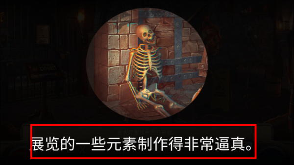 解谜游戏蜡像馆