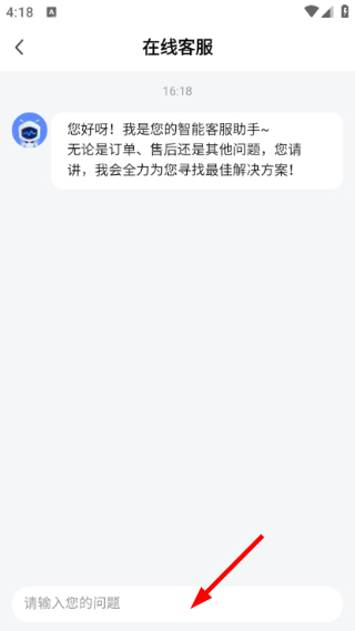 南瓜免费短剧