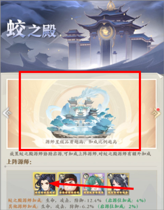 元尊手游