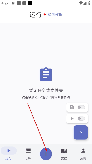 触控魔方