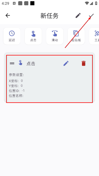 触控魔方