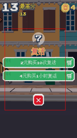 长腿漫步