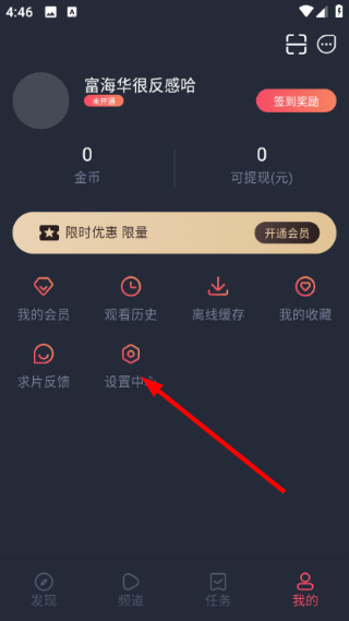 黑白弹幕最新版