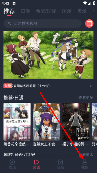 黑白弹幕最新版
