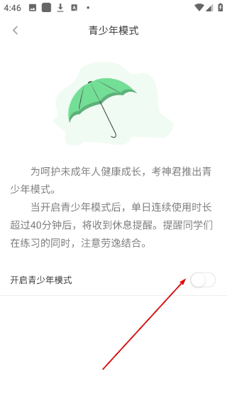 高中数学