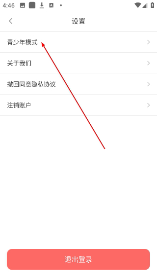 高中数学