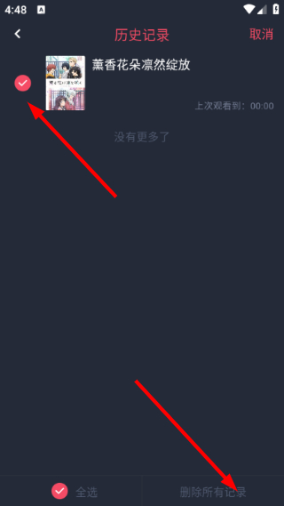 黑白弹幕动漫