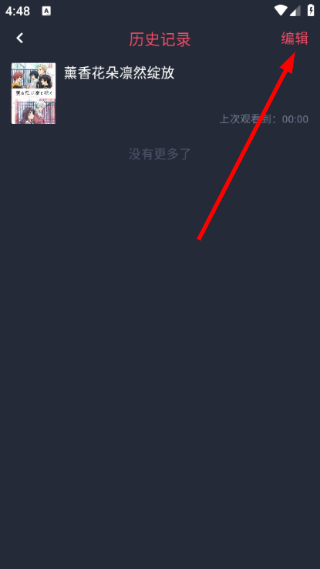 黑白弹幕动漫