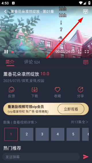 黑白弹幕(heibai弹幕)官方最新版下载