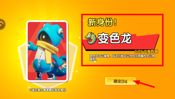 太空杀3D版