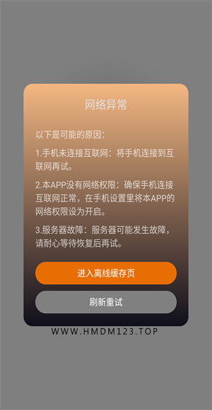 黑猫动漫