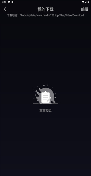 黑猫动漫
