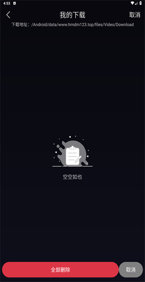 黑猫动漫