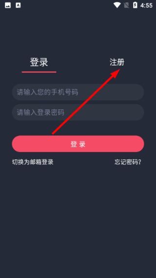 黑白弹幕手机版