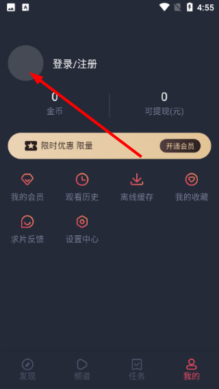 黑白弹幕手机版
