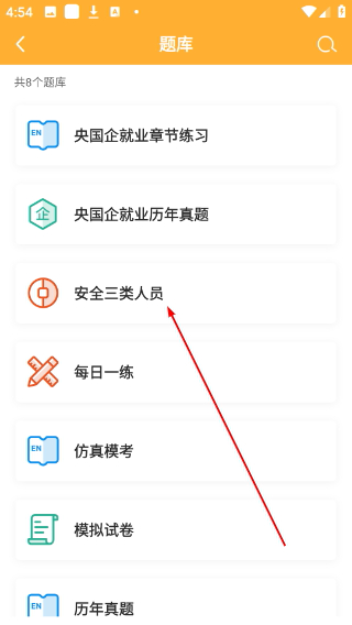 匠人学堂