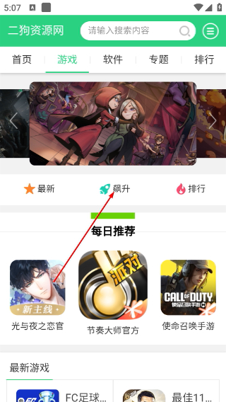 淘应用