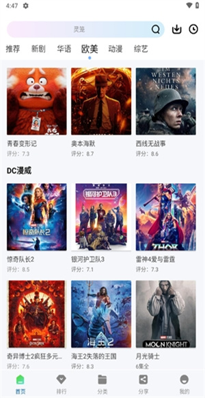 云朵视频