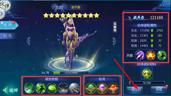 魔天记3D(0.1折魔天至尊)