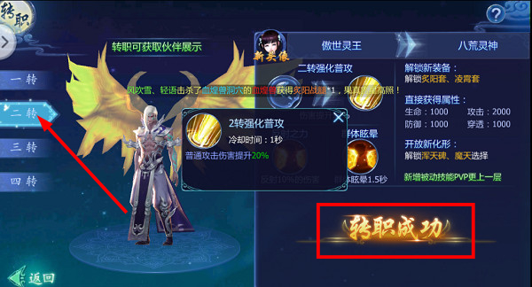 魔天记3D(0.1折魔天至尊)