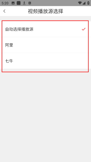 番茄英语课程平台
