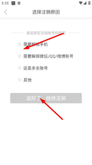 云图tv电视版