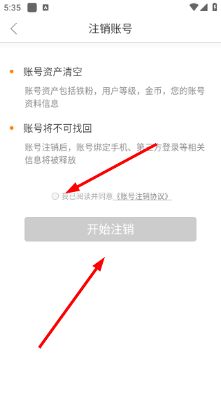 云图tv电视版