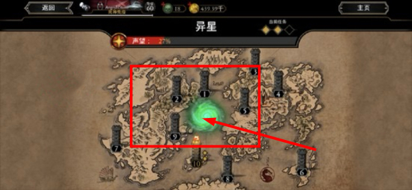 真人快打X手游最新版
