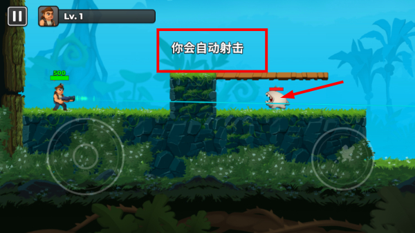 自动开火先生