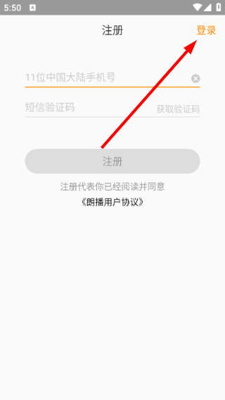 朗播词汇