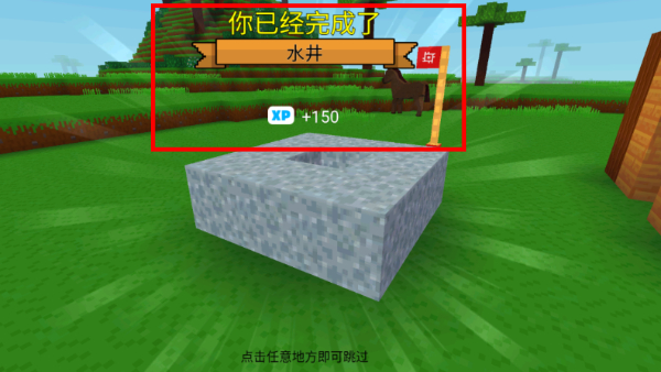块工艺
