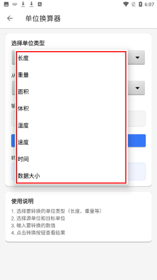 软仓