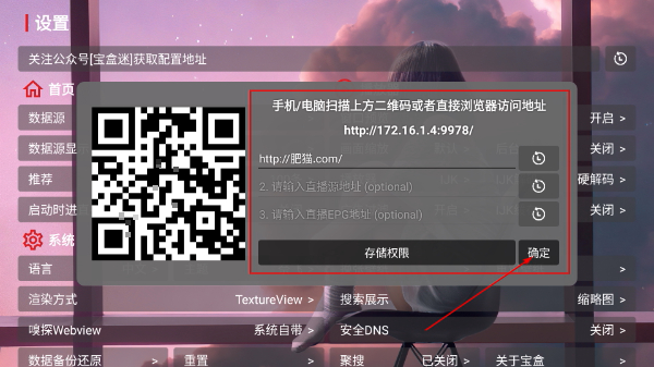 月光宝盒pro