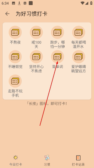 油猴