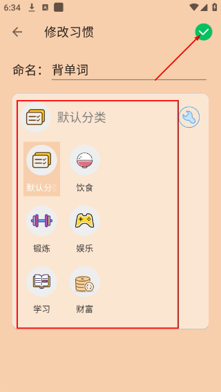 油猴