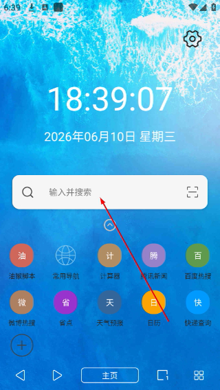 油猴插件