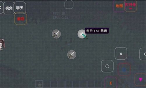 澪ultimate启动器0.6截图1