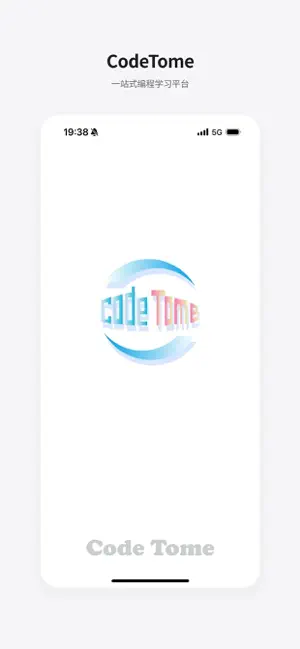 CodeTome截图2