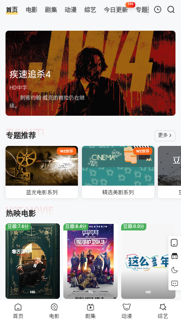 片哈网截图3