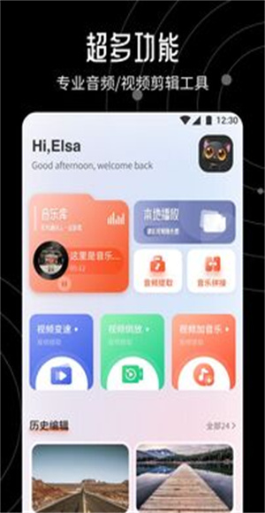 大米星球播放器截图3