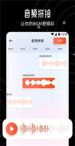 大米星球播放器截图1